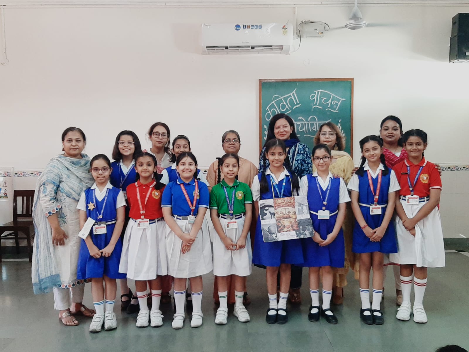Primary Hindi Department Competitons